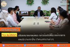 ปลัดเทศบาลนครแม่สอด ​กล่าวต้อนรับให้โอวาทข้าราชการ และพนักงานบรรจุใหม่ ตำแหน่งสายงานต่างๆ