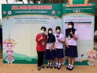 สรุปผลการแข่งขันมหกรรมการจัดการศึกษาท้องถิ่น ระดับประเทศ ครั้งที่ 12 All for Education ลดความเหลื่อมล้ำทางการศึกษา ระหว่างวันที่ 30 กันยายน 2565 ถึงวันที่ 7 ตุลาคม 2565 จังหวัดนครศรีธรรมราช