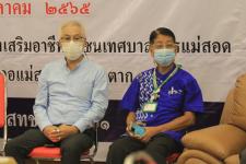 ทน.แม่สอด ร่วมเปิดโครงการอบรมการใช้เครื่องวิทยุคมนาคมแบบสังเคราะห์ความถี่  เพื่อสนับสนุนการปฏิบัติงานแก้ปัญหาไฟป่า และหมอกควันพื้นที่ภาคเหนือ	