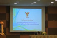 ทน.แม่สอด ร่วมเปิดโครงการอบรมการใช้เครื่องวิทยุคมนาคมแบบสังเคราะห์ความถี่  เพื่อสนับสนุนการปฏิบัติงานแก้ปัญหาไฟป่า และหมอกควันพื้นที่ภาคเหนือ	