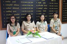 ประชุม คณะกรรมการ ค.ต.ป.กก.ด้านท่องเที่ยวและกีฬา เพื่อพัฒนาการท่องเที่ยวและกีฬาในจังหวัดตาก และเขตพัฒนาเศรษฐกิจพิเศษ