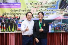 ทน.แม่สอด ร่วมแสดงความยินดีกับนางสาวสุชญา คำแดงดี ร.ร.กีฬาเทศบาลนครแม่สอด คว้าเหรียญเงิน วิ่งผลัดเมดเลย์ ทีมชาติไทยในการแข่งขัน Asian U18 Youth Athletics Championships 2022