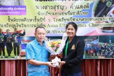 ทน.แม่สอด ร่วมแสดงความยินดีกับนางสาวสุชญา คำแดงดี ร.ร.กีฬาเทศบาลนครแม่สอด คว้าเหรียญเงิน วิ่งผลัดเมดเลย์ ทีมชาติไทยในการแข่งขัน Asian U18 Youth Athletics Championships 2022