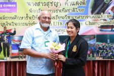 ทน.แม่สอด ร่วมแสดงความยินดีกับนางสาวสุชญา คำแดงดี ร.ร.กีฬาเทศบาลนครแม่สอด คว้าเหรียญเงิน วิ่งผลัดเมดเลย์ ทีมชาติไทยในการแข่งขัน Asian U18 Youth Athletics Championships 2022