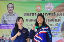 ทน.แม่สอด ร่วมแสดงความยินดีกับนางสาวสุชญา คำแดงดี ร.ร.กีฬาเทศบาลนครแม่สอด คว้าเหรียญเงิน วิ่งผลัดเมดเลย์ ทีมชาติไทยในการแข่งขัน Asian U18 Youth Athletics Championships 2022