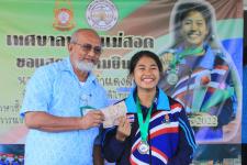 ทน.แม่สอด ร่วมแสดงความยินดีกับนางสาวสุชญา คำแดงดี ร.ร.กีฬาเทศบาลนครแม่สอด คว้าเหรียญเงิน วิ่งผลัดเมดเลย์ ทีมชาติไทยในการแข่งขัน Asian U18 Youth Athletics Championships 2022