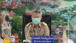 ทน.แม่สอด เข้าร่วมประชุมคณะกรมการจังหวัดตาก ประจำเดือนตุลาคม 2565