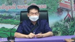 ทน.แม่สอด เข้าร่วมประชุมเตรียมการรับเสด็จฯ สมเด็จพระกนิษฐาธิราชเจ้า กรมสมเด็จพระเทพรัตนราชสุดาฯ สยามบรมราชกุมารี ครั้งที่ 1/2565