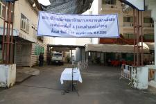 ทน.แม่สอด รับสมัครผู้สมัครรับเลือกตั้งสมาชิกสภาเทศบาลนครแม่สอด เขตเลือกตั้งที่ 4 (แทนตำแหน่งที่ว่าง) วันแรก