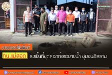 ทน.แม่สอด ลงพื้นที่ขุดลอกท่อระบายน้ำ ชุมชนอิสลาม