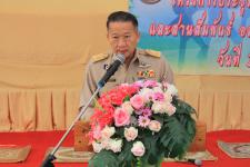 เทศบาลนครแม่สอด ได้จัดงานสานสัมพันธ์วันอาสาสมัครสาธารณสุขแห่งชาติ ประจำปี พ.ศ.2560