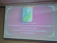 ทน.แม่สอด เข้าร่วมประชุมเตรียมการรับเสด็จฯ สมเด็จพระกนิษฐาธิราชเจ้า กรมสมเด็จพระเทพรัตนราชสุดาฯ สยามบรมราชกุมารี 