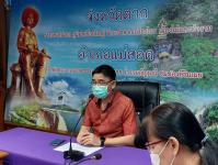 ทน.แม่สอด เข้าร่วมประชุมโครงการถังขยะเปียก ลดโลกร้อน ขององค์กรปกครองส่วนท้องถิ่น ประเทศไทย ครั้งที่ 1/2565