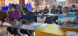 ทน.แม่สอด ร่วมประชุมคณะกรรมการจัดงานพิธีพระราชทานเพลิงศพ พระราชวีรากร (วิเชียร ฐานวโร) อดีตเจ้าคณะจังหวัดตาก และอดีตเจ้าอาวาสวัดตรีรัตนาราม 