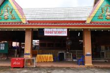 ทน.แม่สอด ร่วมประชุมคณะกรรมการจัดงานพิธีพระราชทานเพลิงศพ พระราชวีรากร (วิเชียร ฐานวโร) อดีตเจ้าคณะจังหวัดตาก และอดีตเจ้าอาวาสวัดตรีรัตนาราม 