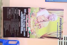 ทน.แม่สอด ร่วมประชุมคณะกรรมการจัดงานพิธีพระราชทานเพลิงศพ พระราชวีรากร (วิเชียร ฐานวโร) อดีตเจ้าคณะจังหวัดตาก และอดีตเจ้าอาวาสวัดตรีรัตนาราม 