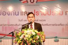 เทศบาลนครแม่สอด จัดโครงการป้องกันและปราบปรามการทุจริต “นครแม่สอดธรรมดี”