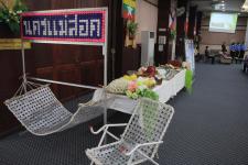 ทน.แม่สอด จัดโครงการอบรมการพัฒนาศักยภาพการจัดการขยะมูลฝอยของภาคีเครือข่ายในพื้นที่เทศบาลนครแม่สอด