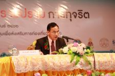 เทศบาลนครแม่สอด จัดโครงการป้องกันและปราบปรามการทุจริต “นครแม่สอดธรรมดี”