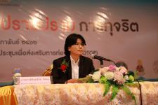 เทศบาลนครแม่สอด จัดโครงการป้องกันและปราบปรามการทุจริต “นครแม่สอดธรรมดี”