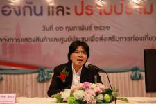 เทศบาลนครแม่สอด จัดโครงการป้องกันและปราบปรามการทุจริต “นครแม่สอดธรรมดี”