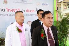 เทศบาลนครแม่สอด จัดโครงการป้องกันและปราบปรามการทุจริต “นครแม่สอดธรรมดี”