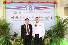 เทศบาลนครแม่สอด จัดโครงการป้องกันและปราบปรามการทุจริต “นครแม่สอดธรรมดี”