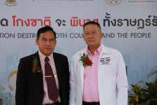 เทศบาลนครแม่สอด จัดโครงการป้องกันและปราบปรามการทุจริต “นครแม่สอดธรรมดี”