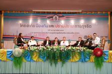 เทศบาลนครแม่สอด จัดโครงการป้องกันและปราบปรามการทุจริต “นครแม่สอดธรรมดี”