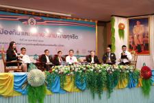 เทศบาลนครแม่สอด จัดโครงการป้องกันและปราบปรามการทุจริต “นครแม่สอดธรรมดี”