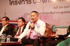 เทศบาลนครแม่สอด จัดโครงการป้องกันและปราบปรามการทุจริต “นครแม่สอดธรรมดี”