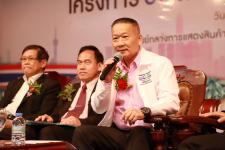 เทศบาลนครแม่สอด จัดโครงการป้องกันและปราบปรามการทุจริต “นครแม่สอดธรรมดี”