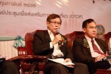 เทศบาลนครแม่สอด จัดโครงการป้องกันและปราบปรามการทุจริต “นครแม่สอดธรรมดี”