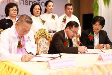 เทศบาลนครแม่สอด จัดโครงการป้องกันและปราบปรามการทุจริต “นครแม่สอดธรรมดี”