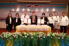 เทศบาลนครแม่สอด จัดโครงการป้องกันและปราบปรามการทุจริต “นครแม่สอดธรรมดี”