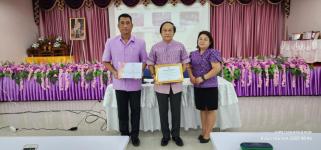 ทน.แม่สอด ร่วมเป็นเกียรติการประชุมเชิงปฏิบัติการพัฒนาศักยภาพเครือข่ายในการเฝ้าระวังป้องกันและแก้ไขปัญหาความรุนแรงในครอบครัว ประจำปีงบประมาณ 2566 