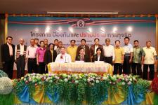 เทศบาลนครแม่สอด จัดโครงการป้องกันและปราบปรามการทุจริต “นครแม่สอดธรรมดี”