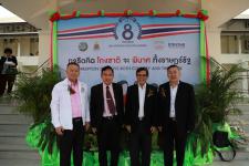 เทศบาลนครแม่สอด จัดโครงการป้องกันและปราบปรามการทุจริต “นครแม่สอดธรรมดี”