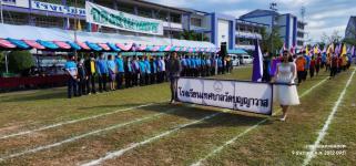 ทน.แม่สอด จัดแข่งขันกีฬาสีโรงเรียนเทศบาลวัดบุญญาวาส ประจำปีการศึกษา 2565 