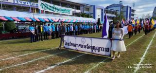 ทน.แม่สอด จัดแข่งขันกีฬาสีโรงเรียนเทศบาลวัดบุญญาวาส ประจำปีการศึกษา 2565 