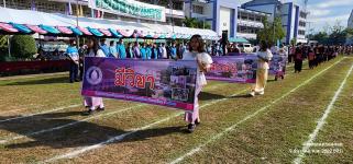 ทน.แม่สอด จัดแข่งขันกีฬาสีโรงเรียนเทศบาลวัดบุญญาวาส ประจำปีการศึกษา 2565 