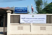 ทน.แม่สอด ลงพื้นที่ตรวจเยี่ยมหน่วยเลือกตั้งสมาชิกสภาเทศบาล เขตเลือกตั้งที่ 4 (แทนตำแหน่งที่ว่าง) 