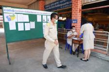 ทน.แม่สอด ลงพื้นที่ตรวจเยี่ยมหน่วยเลือกตั้งสมาชิกสภาเทศบาล เขตเลือกตั้งที่ 4 (แทนตำแหน่งที่ว่าง) 