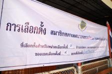 ทน.แม่สอด ลงพื้นที่ตรวจเยี่ยมหน่วยเลือกตั้งสมาชิกสภาเทศบาล เขตเลือกตั้งที่ 4 (แทนตำแหน่งที่ว่าง) 