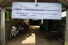 ทน.แม่สอด ลงพื้นที่ตรวจเยี่ยมหน่วยเลือกตั้งสมาชิกสภาเทศบาล เขตเลือกตั้งที่ 4 (แทนตำแหน่งที่ว่าง) 