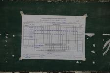 ทน.แม่สอด นับผลการเลือกตั้งสมาชิกสภาเทศบาล เขตเลือกตั้งที่ 4 (แทนตำแหน่งที่ว่าง) อย่างไม่เป็นทางการ 