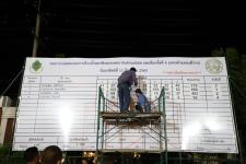 ทน.แม่สอด นับผลการเลือกตั้งสมาชิกสภาเทศบาล เขตเลือกตั้งที่ 4 (แทนตำแหน่งที่ว่าง) อย่างไม่เป็นทางการ 