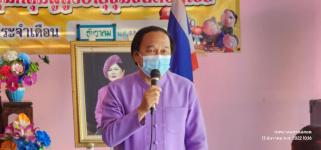 ทน.แม่สอด ร่วมกิจกรรมผู้สูงอายุพร้อมประชุมประจำเดือน ธันวาคม ชุมชนดอนไชย เขตเทศบาลนครแม่สอด