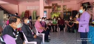 ทน.แม่สอด ร่วมกิจกรรมผู้สูงอายุพร้อมประชุมประจำเดือน ธันวาคม ชุมชนดอนไชย เขตเทศบาลนครแม่สอด