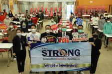 ทน.แม่สอด ร่วมกิจกรรมการพัฒนาศักยภาพชมรมเยาวชน STRONG-จิตพอเพียงต้านทุจริตตามโครงการ STRONG–จิตพอเพียงต้านทุจริต